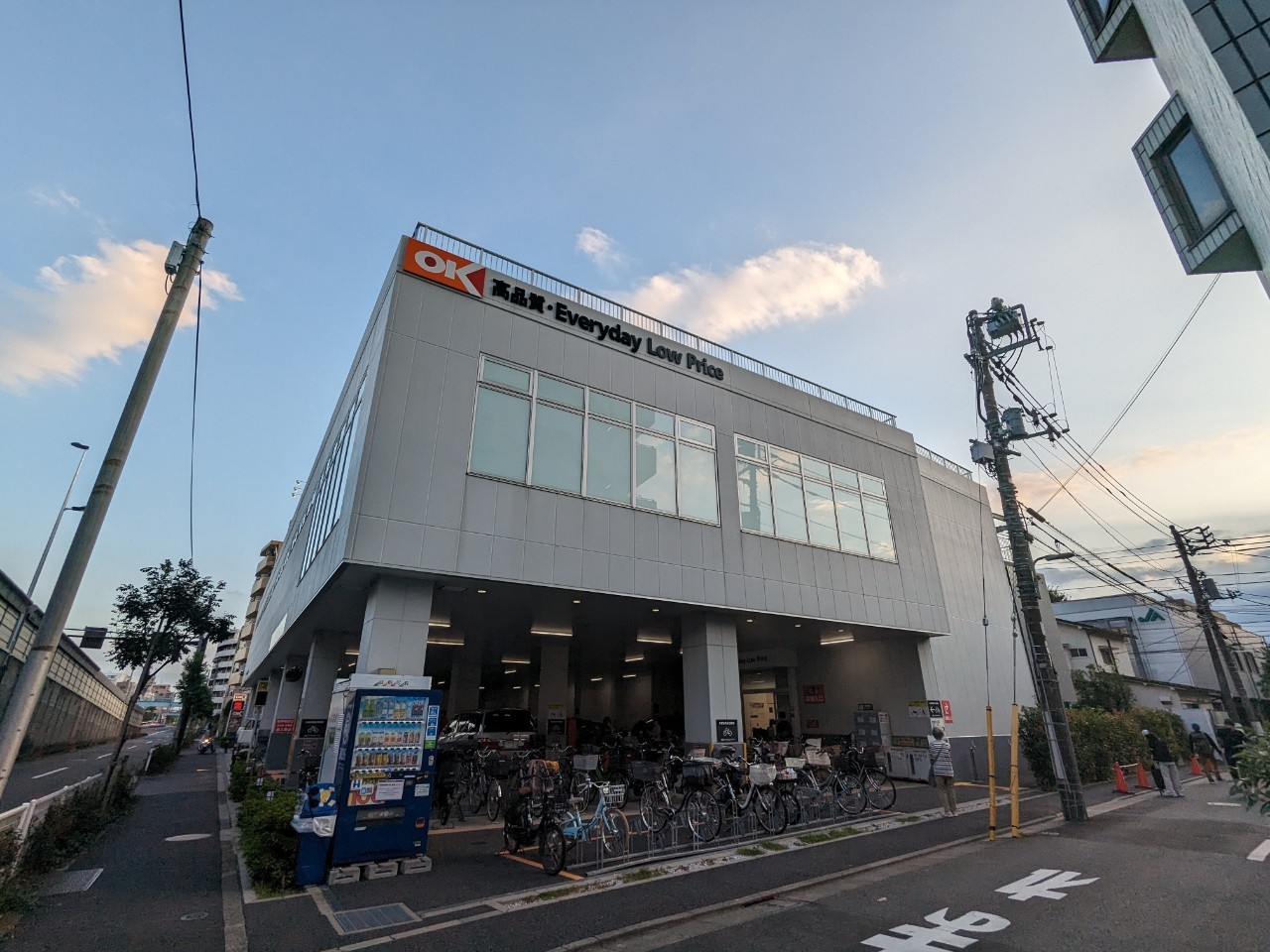 スーパー　オーケー田園調布店（スーパー）まで500m