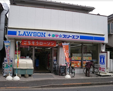 コンビニ　ローソン・スリーエフ田園調布本町店（コンビニ）まで178m