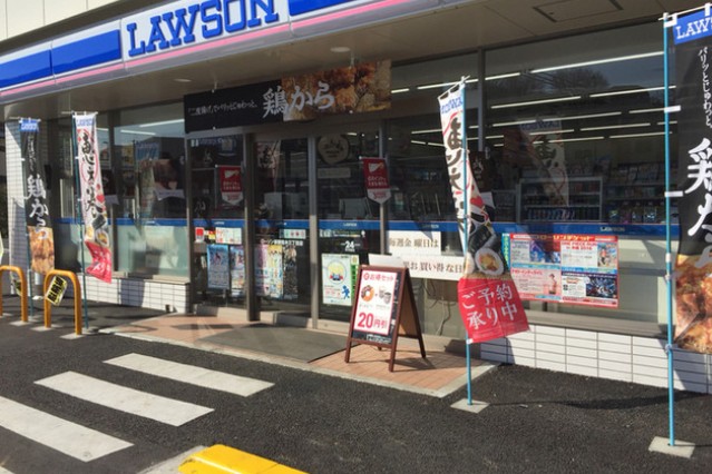 コンビニ　ローソン 板橋若木三丁目店（コンビニ）まで778m