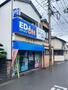 ホームセンター　エディオン千防店（ホームセンター）まで164m