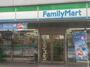 コンビニ　ファミリーマート 厚木中町三丁目店（コンビニ）まで246m