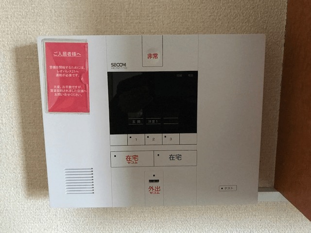 セキュリティ