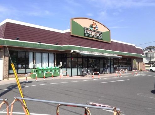 スーパー　ニシナフードバスケット 東畦店（スーパー）まで402m