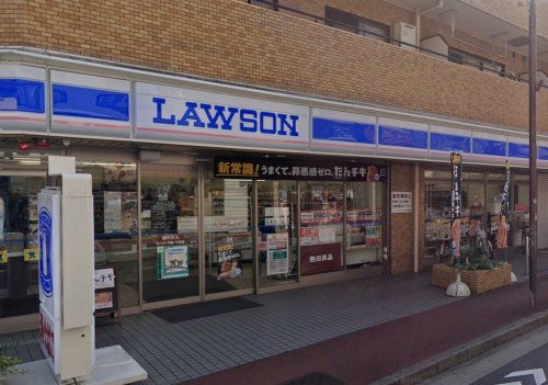 コンビニ　ローソン 千鳥一丁目店（コンビニ）まで218m