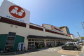 スーパー　マルキョウ　和白店（スーパー）まで550m