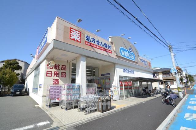 その他　ウエルシア　尼崎長洲店（その他）まで804m