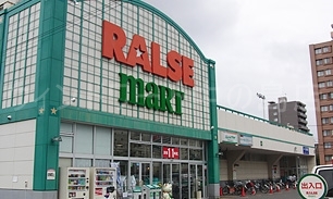 スーパー　ラルズマート啓明店（スーパー）まで536m
