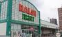 スーパー　ラルズマート啓明店（スーパー）まで536m