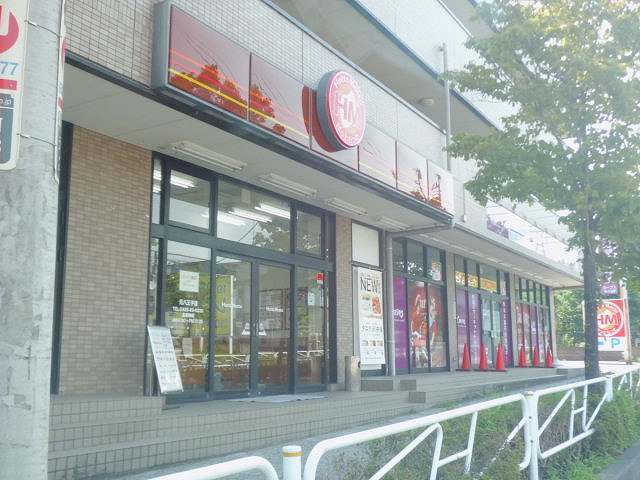 飲食店　ほっともっと（飲食店）まで300m
