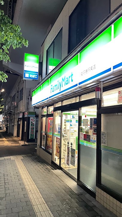 コンビニ　ファミリーマート 高円寺駅東店（コンビニ）まで166m