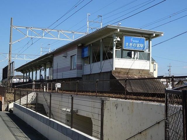その他　遠州鉄道さぎの宮駅（その他）まで700m