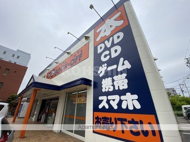 その他　BOOKOFF 堺御陵前店（その他）まで495m