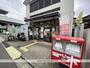 郵便局　堺出島郵便局（郵便局）まで615m