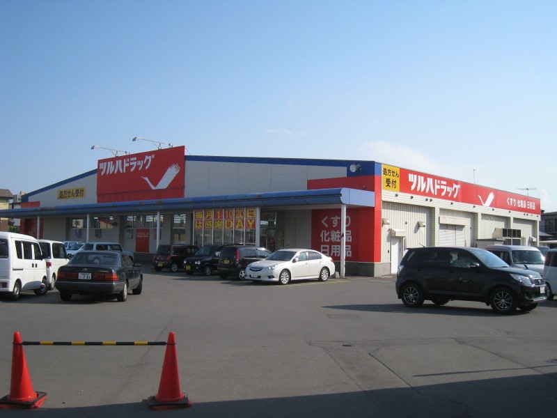 ドラックストア　調剤薬局ツルハドラッグ白鳥店（ドラッグストア）まで676m