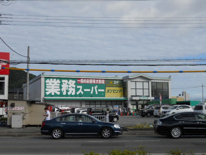 スーパー　業務スーパー（スーパー）まで386m