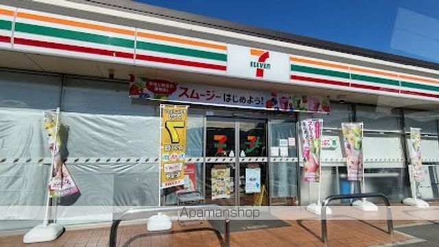 その他　セブン－イレブン　葛城勝根店（その他）まで1000m