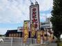 飲食店　カルビ大将 牛久店（飲食店）まで1281m