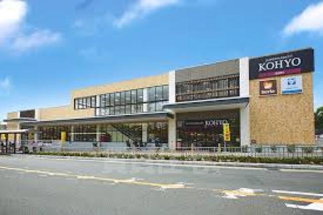 その他　ウエルシア　箕面小野原東店（その他）まで33m