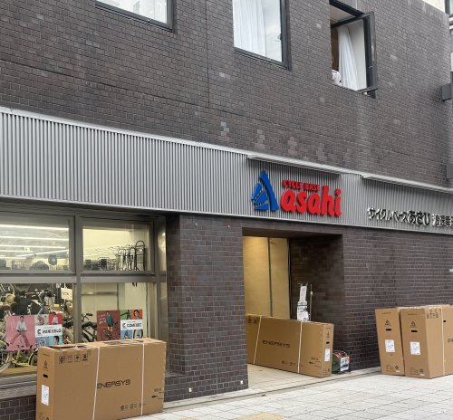 その他　サイクルベースあさひ 浪速幸町店（その他）まで247m