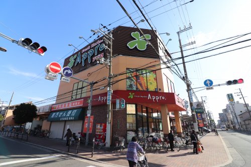 スーパー　食品館アプロ 城東店（スーパー）まで396m