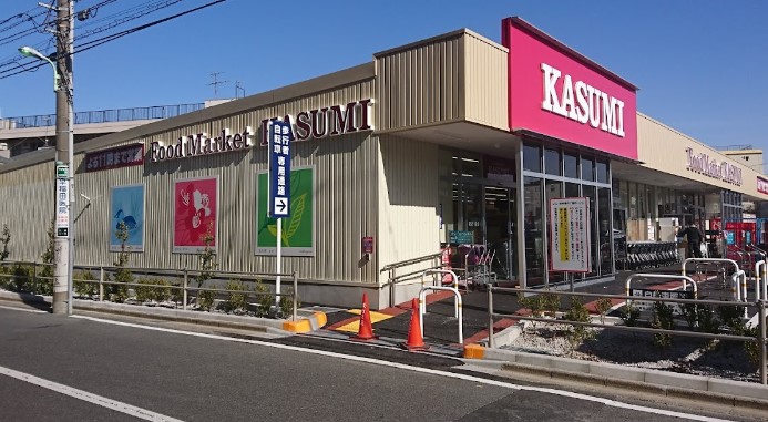 スーパー　カスミ 三郷駅前店（スーパー）まで967m