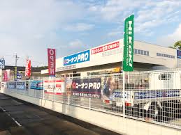 ホームセンター　ホームセンターコーナンPRO 宝生店（ホームセンター）まで490m