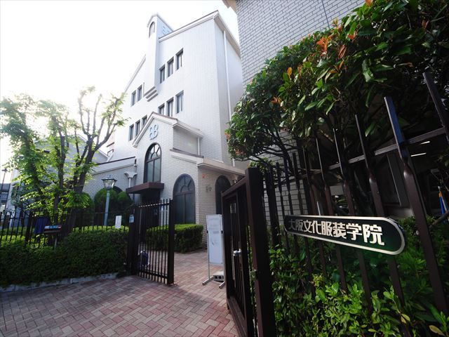 その他　大阪文化服装学院（その他）まで868m