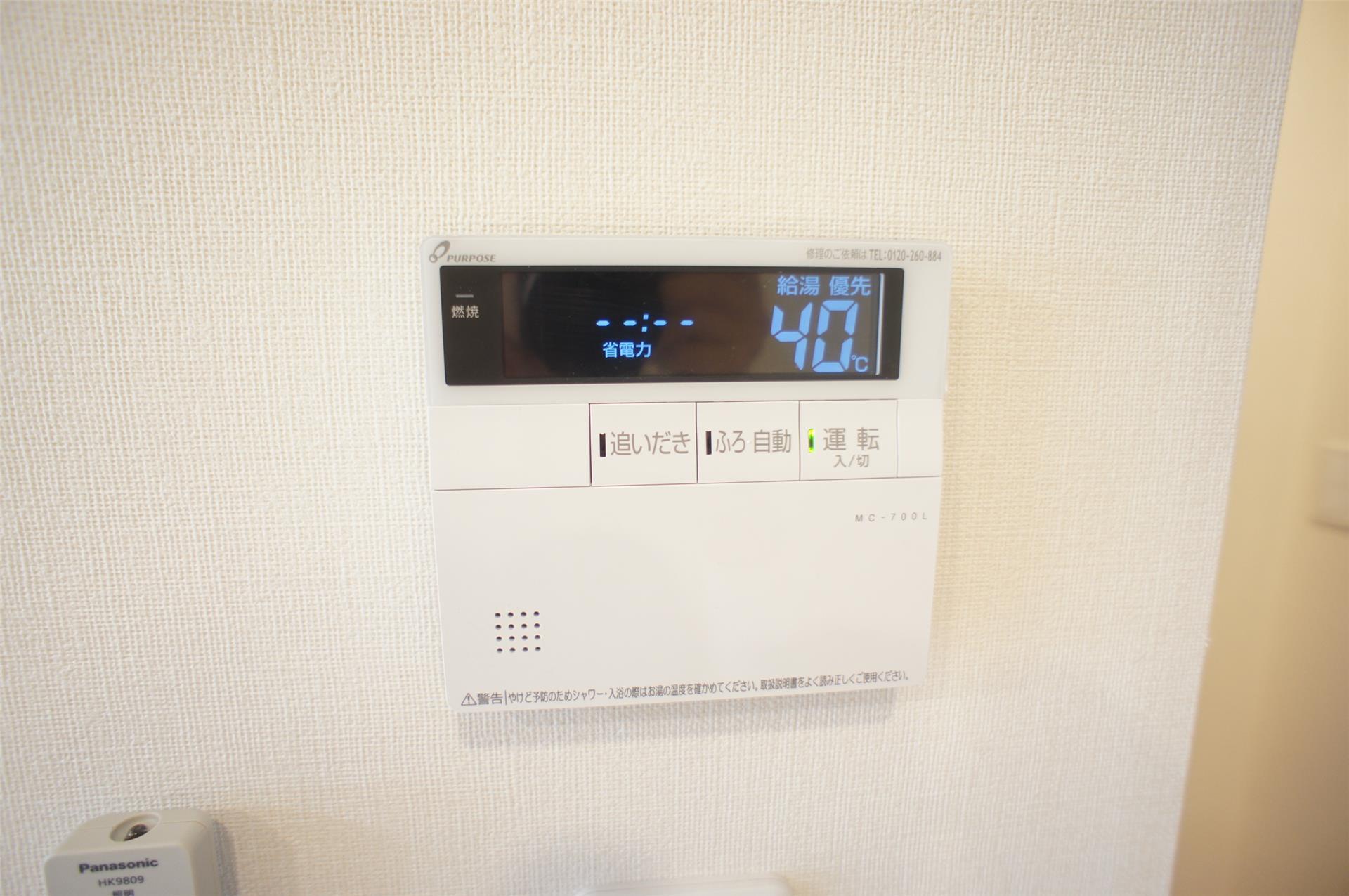 その他設備