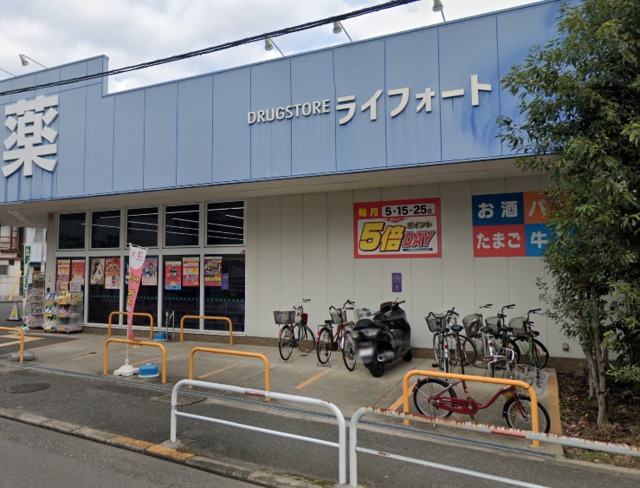 ドラックストア　ドラッグストアライフォート南寺方店（ドラッグストア）まで818m