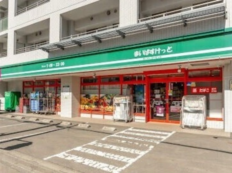 スーパー　まいばすけっと北9条東2丁目店（スーパー）まで522m