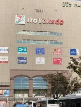 ホームセンター　ニトリ亀有駅前店（ホームセンター）まで640m