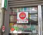 飲食店　ガスト亀有駅北口店（から好し取扱店）（飲食店）まで415m