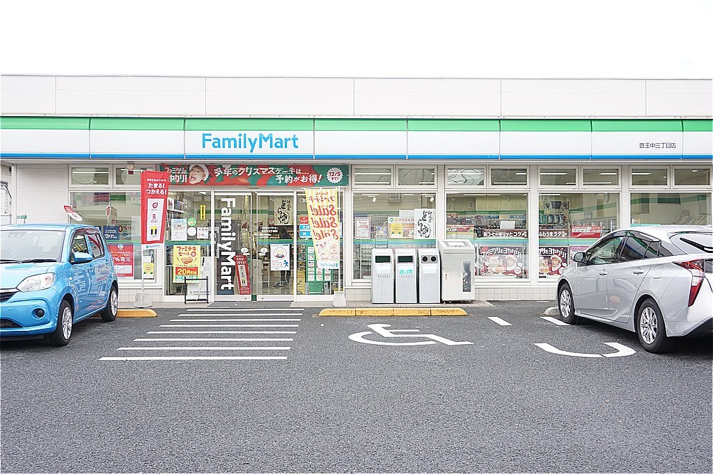 コンビニ　ファミリーマート豊玉中三丁目店（コンビニ）まで292m