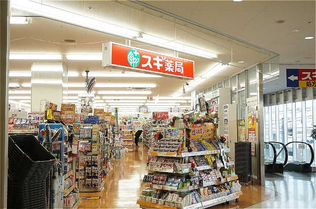 ドラックストア　スギ薬局練馬豊玉店（ドラッグストア）まで294m