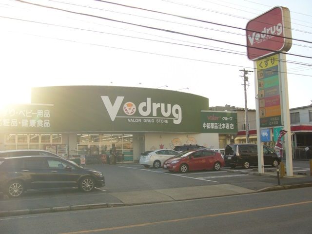 ドラックストア　Ｖ・ｄｒｕｇ　辻本通店（ドラッグストア）まで312m