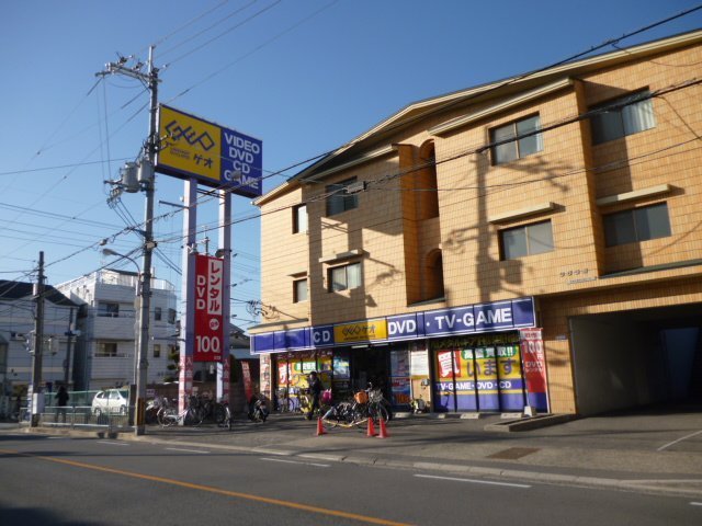 その他　ゲオ高槻寿町店（その他）まで503m