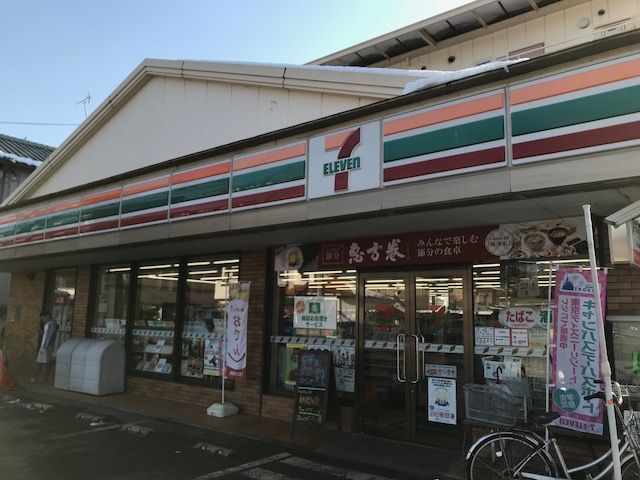 コンビニ　セブンイレブン　八王子犬目店（コンビニ）まで902m