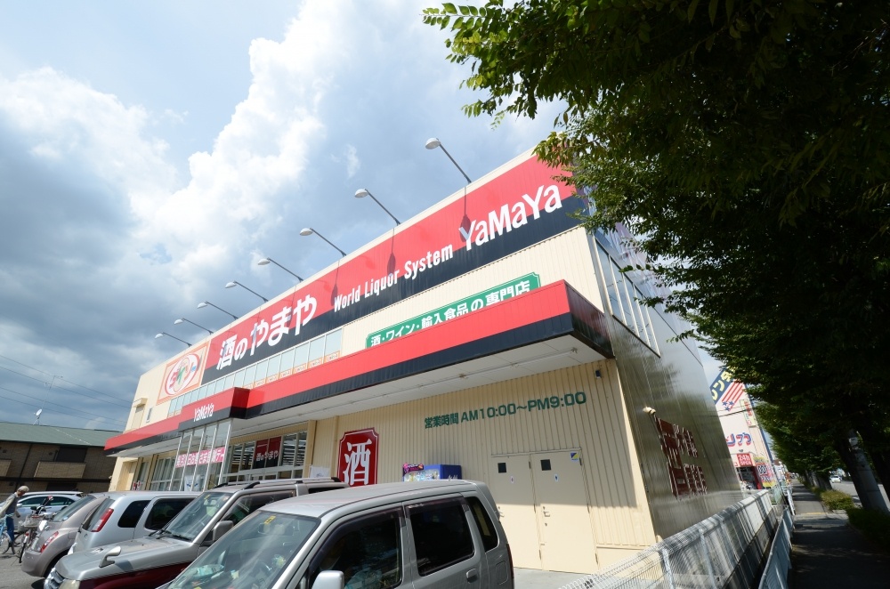 その他　ザ・ダイソーやまや宝塚安倉店（その他）まで167m