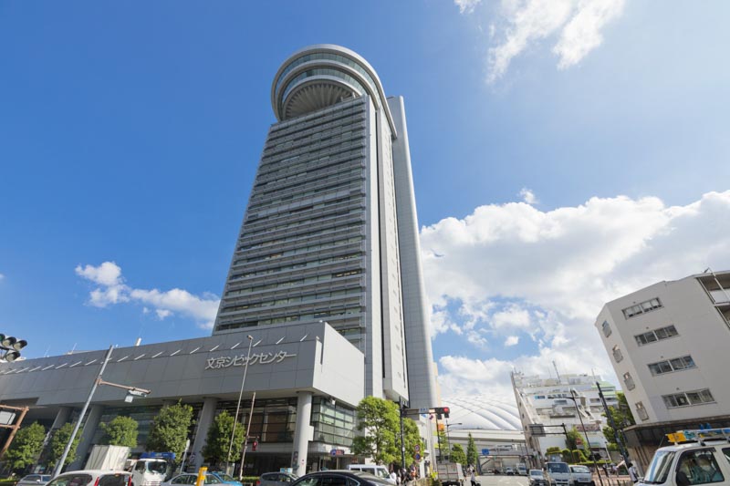役所　文京区区役所（役所）まで630m