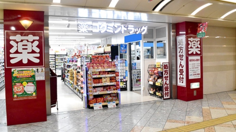 ドラックストア　コクミンドラッグ谷町九丁目駅店（ドラッグストア）まで412m