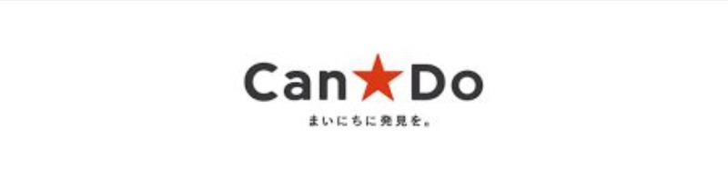 ホームセンター　Can★Do上六店（ホームセンター）まで593m