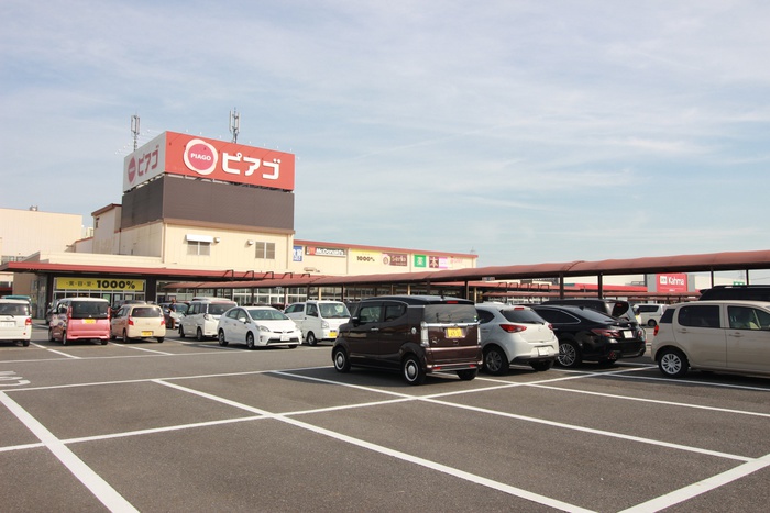 スーパー　ピアゴ福釜店（スーパー）まで1171m