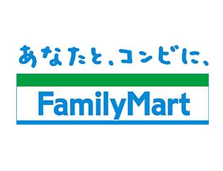コンビニ　ファミリーマート 三津屋中店（コンビニ）まで283m