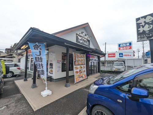 飲食店　花さんしょう 狭山店（飲食店）まで462m