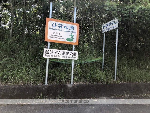 その他　船明ダム（その他）まで5076m