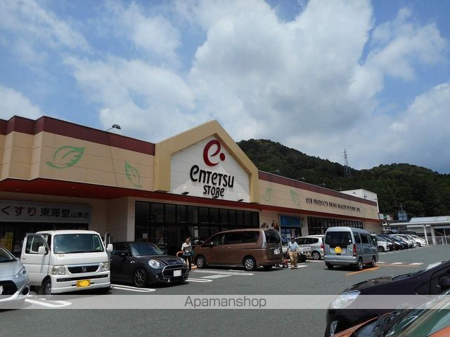 スーパー　遠鉄ストア天竜店（スーパー）まで3340m