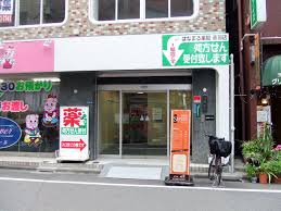 ドラックストア　はなまる薬局 赤羽店（ドラッグストア）まで217m