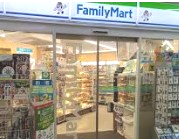 コンビニ　ファミリーマート はまりん仲町台駅店（コンビニ）まで1013m