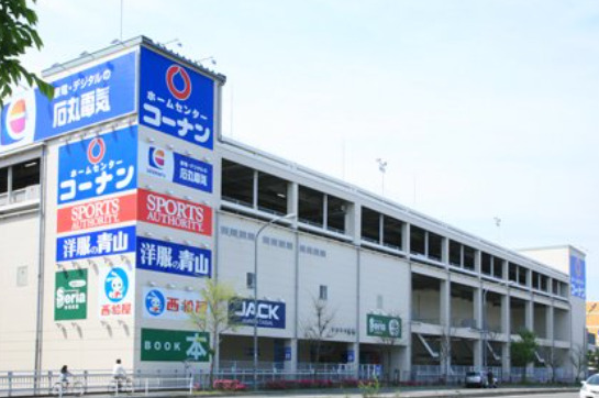 その他　コーナンセンター南店（その他）まで2158m