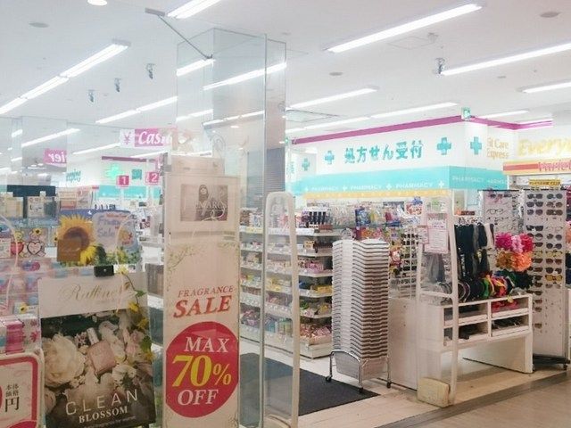 ドラックストア　Fit　Care　Express川崎ダイス店（ドラッグストア）まで530m